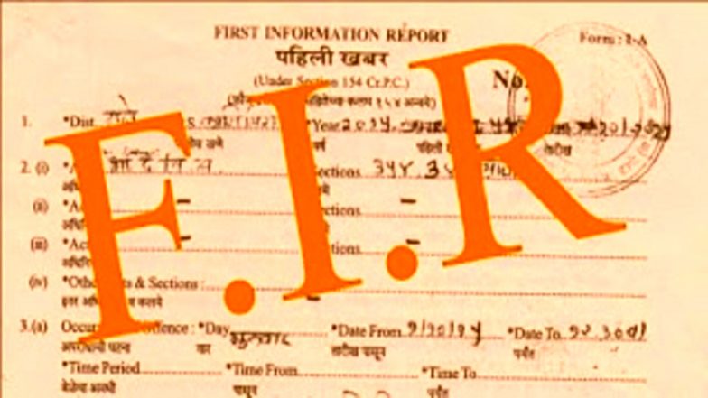 Maharashtra Shocker: टीकाकरण केंद्र पर सरपंच से छेड़छाड़, एक व्यक्ति के खिलाफ मामला दर्ज