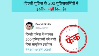 Fact Check: सोशल मीडिया पर दावा, दिल्ली में 200 पुलिसकर्मियों ने दिया सामूहिक इस्तीफा? जाने वायरल खबर की सच्चाई