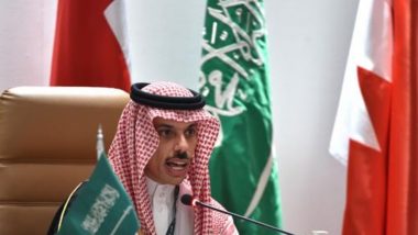 सऊदी अरब के विदेश मंत्री फैसल बिन फरहान ने की घोषणा, कहा- जल्द कतर में फिर से खोलेगा अपना दूतावास