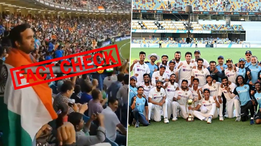 IND की AUS के खिलाफ ऐतिहासिक जीत के बाद गाबा स्टेडियम में गूंजे थे 'वंदे मातरम' के नारे? जानें सच्चाई