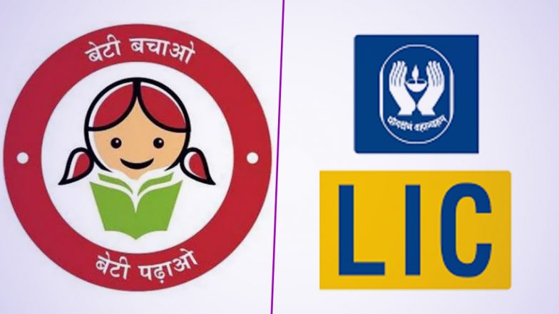 Investment Tips for Your Daughter: LIC की कन्यादान पॉलिसी और पोस्ट ऑफिस की Sukanya Samriddhi Yojana में जानिए बेटियों के लिए कौन सी है अधिक फायदेमंद