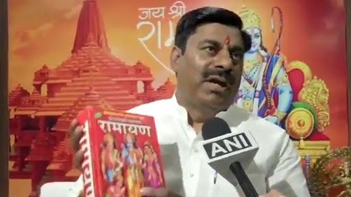 मध्य प्रदेश के प्रोटेम स्पीकर रामेश्वर शर्मा ने सीएम ममता बनर्जी को भेजी रामायण,  पूछा- दीदी राम के नाम से परहेज क्यों