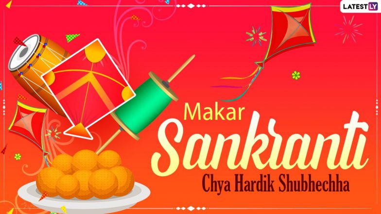 Happy Makar Sankranti 2021 Messages in Marathi: मकर संक्रांति के पर्व पर रिश्तेदारों भेजें यह मराठी WhatsApp Stickers, Facebook Greetings, Photos और कोट्स