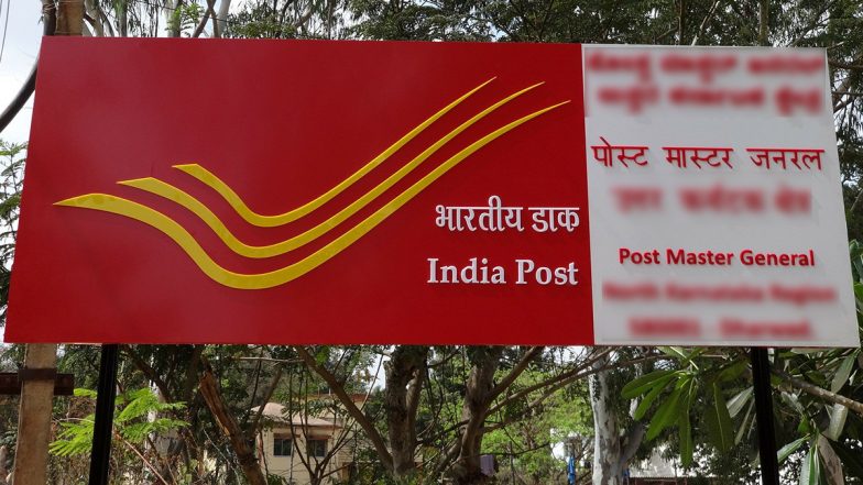 Post Office Saving Schemes: पोस्ट ऑफिस की बेहतरीन योजनाएं, जानिए ताजा Interest Rate और कितने समय में आपका पैसा होगा दोगुना
