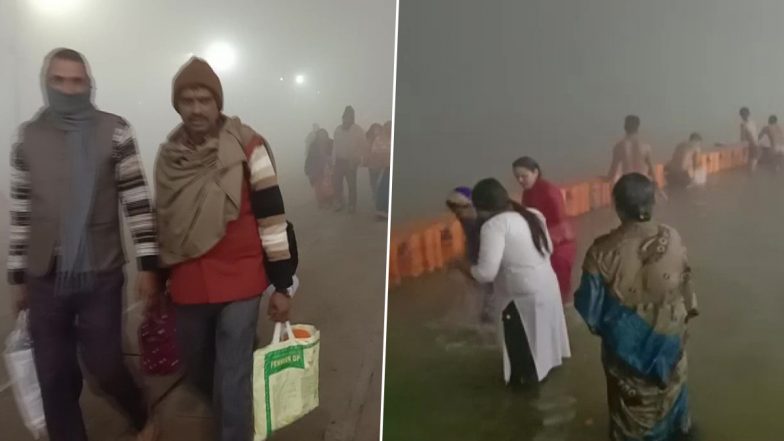 Magh Mela 2021: प्रयागराज में आज से माघ मेले की शुरुआत, संगम में भक्तों ने लगाईं आस्था की डुबकी
