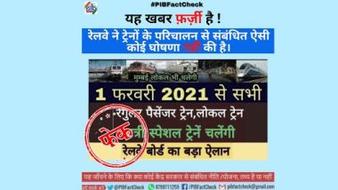 Fact Check: रेलवे बोर्ड ने 1 फरवरी 2021 से सभी पैसेंजर ट्रेन, लोकल और यात्री स्पेशल ट्रेन चालू करने का किया ऐलान? जानें क्या है खबर की सच्चाई