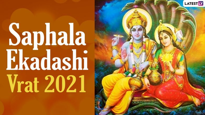 Saphala Ekadashi Vrat 2021 Wishes &amp; Images: सफला एकादशी की शुभकामनाएं देने के लिए भेजें ये WhatsApp Stickers, Facebook Greetings, Wallpapers