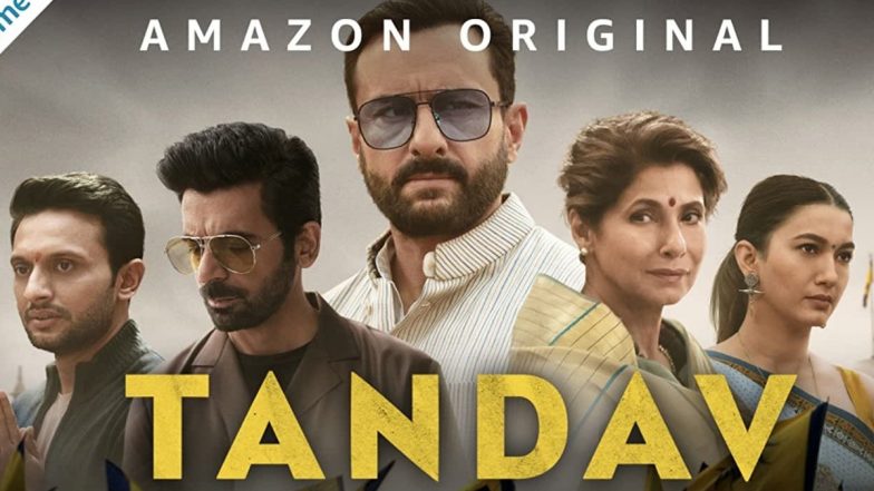 Tandav Controversy: वेब सीरीज 'तांडव' पर सूचना प्रसारण मंत्रालय ने Amazon Prime को नोटिस जारी कर मांगा जवाब