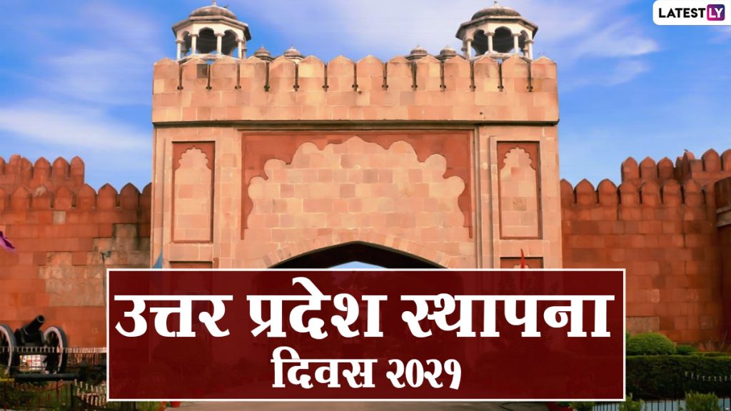 क्यों है खास उत्तर प्रदेश, जानें इस राज्य को क्यों कहते हैं साहित्य, संगीत और संस्कृति की त्रिवेणी 