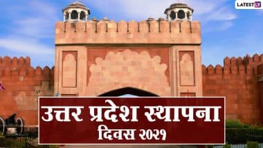 Uttar Pradesh Foundation Day 2021: क्यों है खास उत्तर प्रदेश, जानें इस राज्य को क्यों कहते हैं साहित्य, संगीत और संस्कृति की त्रिवेणी