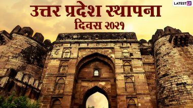 Uttar Pradesh Foundation Day 2021 Wishes: प्रियजनों को यूपी दिवस की दें बधाई, भेजें ये WhatsApp Stickers, Facebook Messages, GIF Images और वॉलपेपर्स