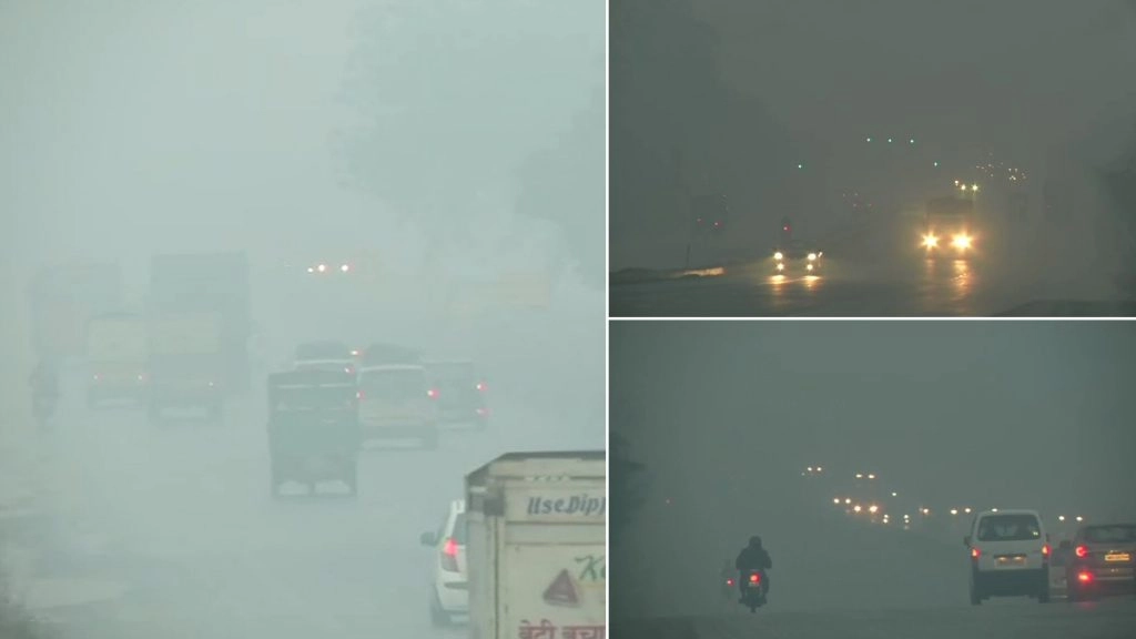  घने कोहरे के कारण दिल्ली में विज़िबिलिटी कम,  ठंड ने भी बढ़ाई है मुश्किलें