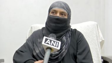 हैदराबाद की रहने वाली महिला को ट्रैवल एजेंट ने UAE में नौकरी दिलाने के नाम पर बेचा, मां ने रिहाई के लिए सरकार से लगाईं गुहार
