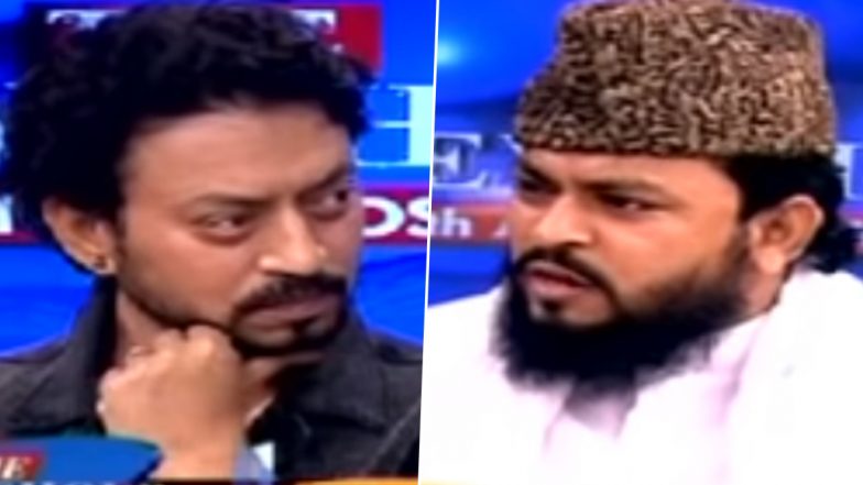 Happy Birthday Irrfan Khan: जब कुर्बानी के खिलाफ मौलाना से उलझ पड़े थे इरफान खान, लाइव डिबेट में समझाया था धर्म का मतलब