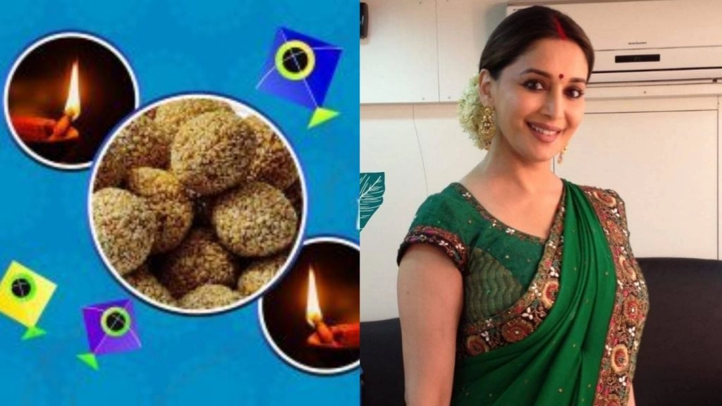 माधुरी दीक्षित ने मकर संक्रांति के मौके पर फैंस को दी बधाई