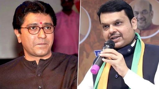 महाराष्ट्र सरकार ने पूर्व सीएम देवेंद्र फडणवीस, राज ठाकरे समेत कई नेताओं की घटाई सुरक्षा