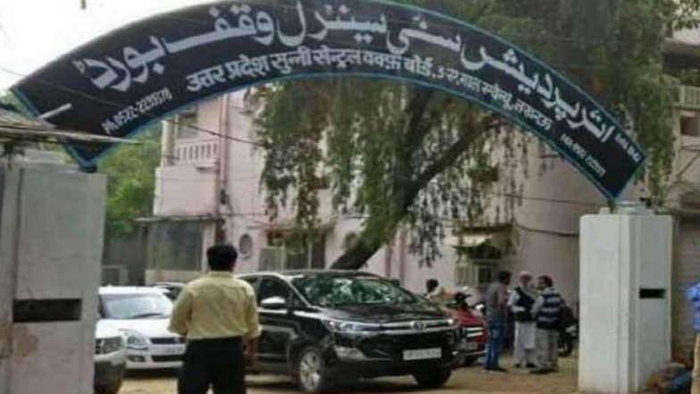 उत्तर प्रदेश: सुन्नी सेंट्रल वक्फ बोर्ड को कोर्ट से झटका, 28 फरवरी तक चुनाव के आदेश