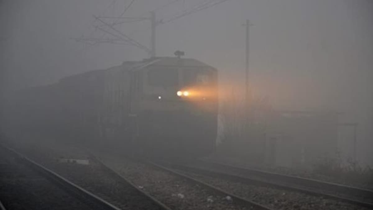 17 Trains Running Late: कोहरे के बढ़ाई यात्रियों की मुसीबत, नॉर्दन रेलवे की 17 ट्रेनें लेट