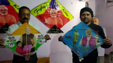 Makar Sankranti 2021: मकर संक्रांति पर पतंग बाजार में छाया PM मोदी का मैजिक, राजधानी पटना में 'मोदी पतंग' की सबसे ज्यादा मांग