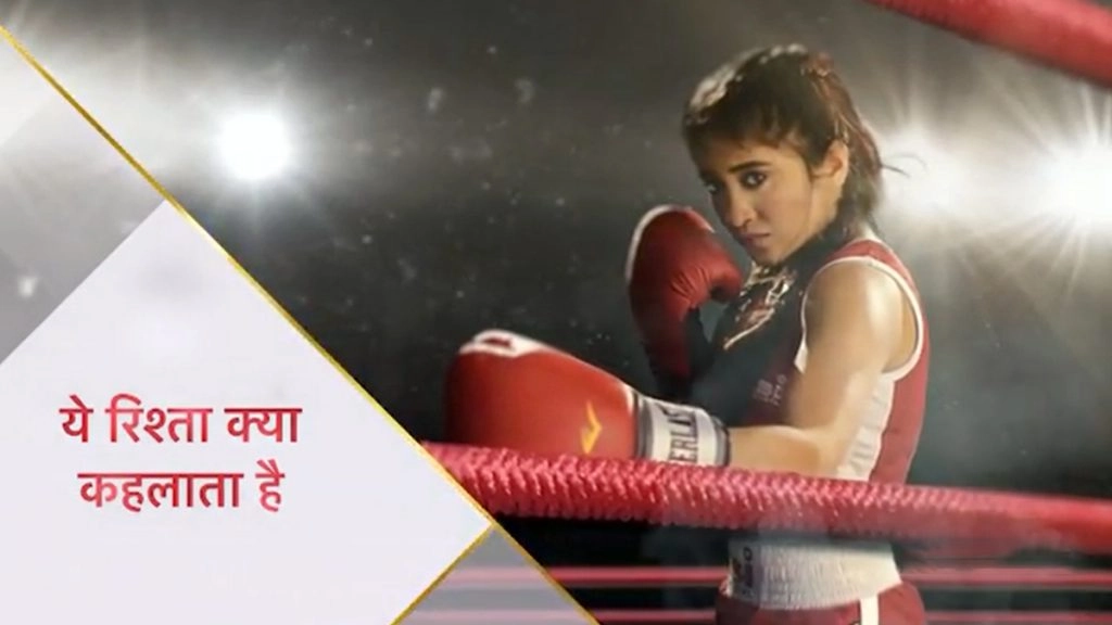 ये रिश्ता क्या कहलाता है में होगी नायरा की वापसी 