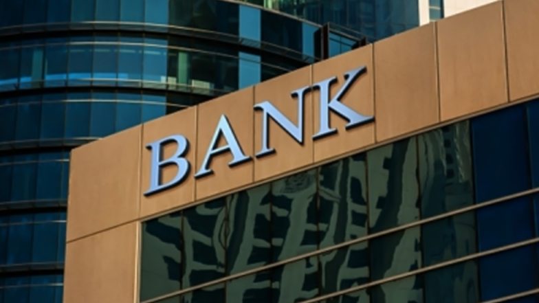 Privatisation of Bank: पब्लिक सेक्टर के दो बैंक जल्द होंगे प्राइवेट, नीति आयोग सार्वजनिक क्षेत्र के दो बैंकों के नाम को देगा अंतिम रूप