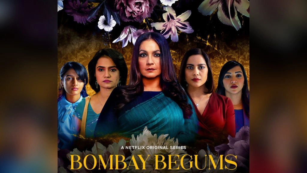 महिला दिवस पर रिलीज होगी 'बॉम्बे बेगम्स'