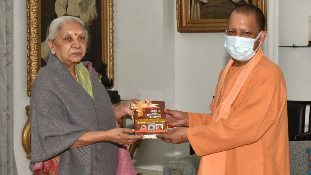 सीएम योगी आदित्यनाथ ने राज्यपाल आनंदीबेन पटेल से की मुलाकात