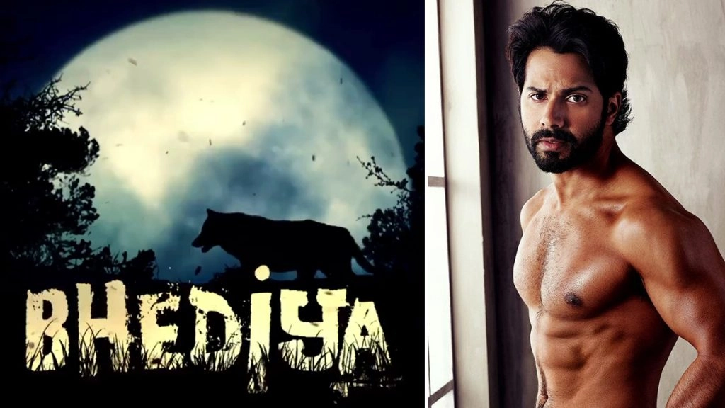 वरुण धवन की फिल्म भेड़िया का फर्स्ट लुक आया सामने 