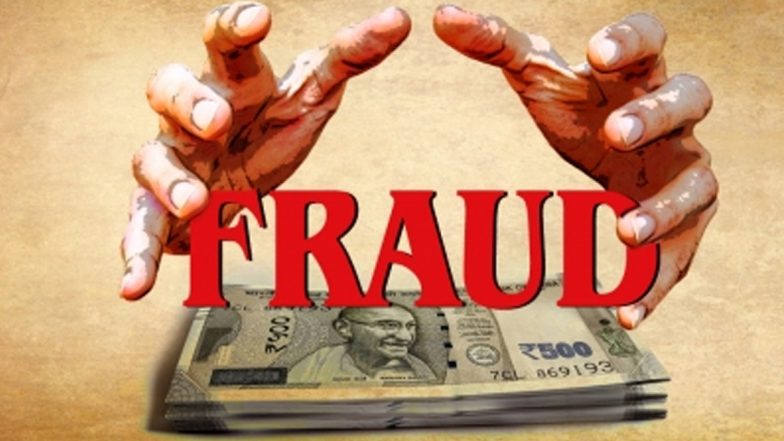 KYC Fraud: मुंबई पुलिस ने खाते में सेंधमारी करने वाले ‘नटवरलाल’ को किया गिरफ्तार, केवाईसी अपडेट के बहाने ऐसे बनाता था शिकार