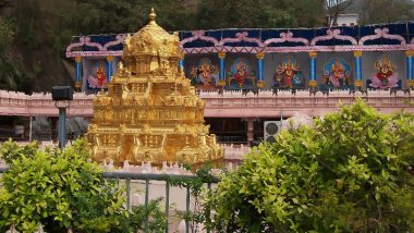 Vijayawada Durga Temple: विजयवाड़ा में दुर्गा मंदिर के 13 कर्मचारी निलंबित