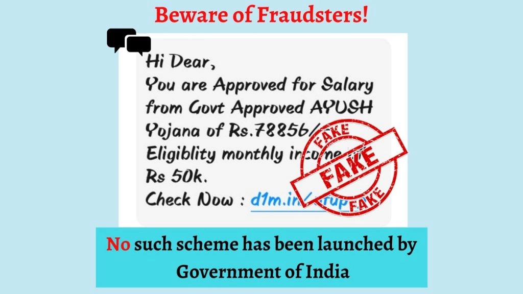 Fact Check: AYUSH योजना के तहत लोगों को मासिक सैलरी दे रही हैं भारत सरकार? PIB ने बतायी वायरल खबर की सच्चाई