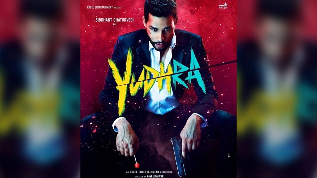 सिद्धांत चतुर्वेदी ने शुरू की 'युधरा' के लिए एक्शन की तैयारी