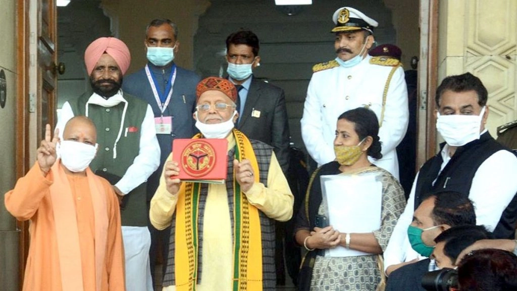 योगी सरकार ने पेश किया 5 लाख 50 हजार 270 करोड़ का बजट