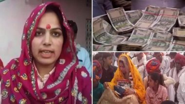 Rajasthan: दहेज में मिले 11 लाख रुपए, दुल्हे के प्रिंसिपल पिता ने उन पैसों का जो किया वो सभी के लिए सबक
