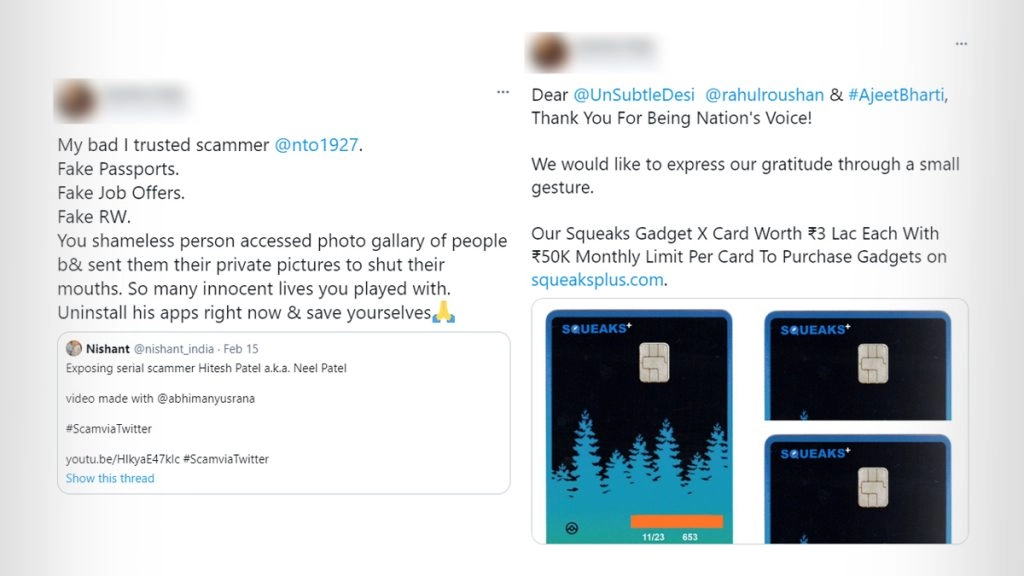 Free iPhone स्कीम से लेकर Gift Cards तक, इस स्टार्टअप ने की ठगी? ट्विटर यूजर्स ने जतायी फर्जीवाड़े की आशंका