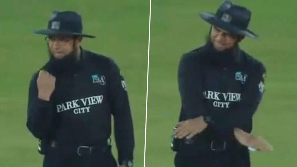 पीएसएल में अलीम दार के अंपायरिंग का तड़का, देखें मजेदार वीडियो 