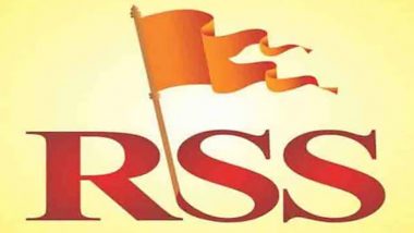 Haryana: हरियाणा ने सरकारी कर्मचारियों के आरएसएस गतिविधियों में भाग लेने पर लगी रोक को हटाया