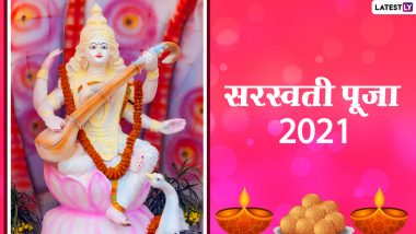 Saraswati Puja 2021 Wishes & Images: सरस्वती पूजा की हार्दिक बधाई! अपनों को भेजें ये हिंदी WhatsApp Stickers, Facebook Messages, GIF Greetings और वॉलपेपर्स