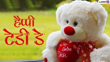 Teddy Day Wishes 2021: टेडी डे पर ये WhatsApp Stickers, GIF, Photo SMS, Wallpapers के जरिए दें शुभकामनाएं