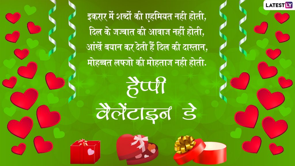 कैसे करें इजहार-ए-मोहब्बत? जानें प्रेम के इजहार के 7 रोमांटिक अंदाज!