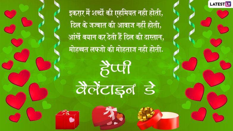 Valentine Week 2022: कैसे करें इजहार-ए-मोहब्बत? जानें प्रेम के इजहार के 7 रोमांटिक अंदाज!