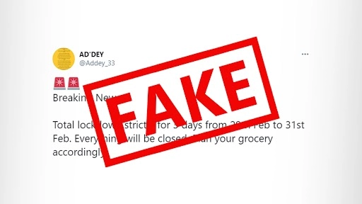 भारत में  29 से 31 फरवरी तक तीन दिन लग सकता है लॉकडाउन? 