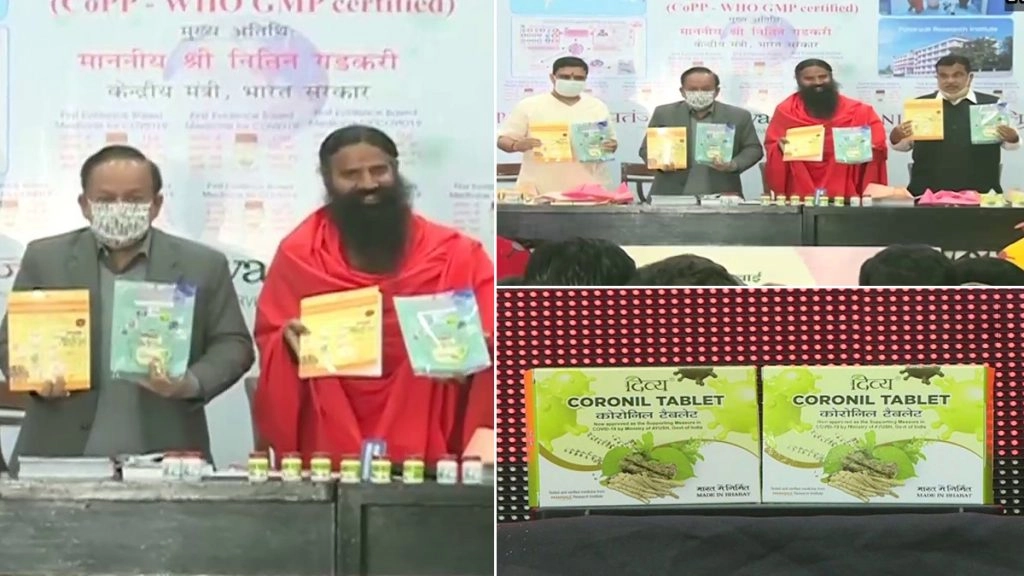 बाबा रामदेव की पतंजलि ने लॉन्च की कोरोना की नई दावा कोरोनिल टैबलेट, गडकरी और डॉ हर्षवर्धन रहे मौजूद