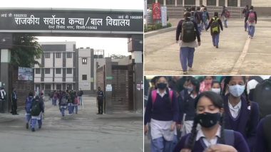 Delhi School Reopen: राजधानी दिल्ली में आज से खुले 9वीं और 11वीं के स्कूल, इन नियमों का सही से पालन अनिवार्य