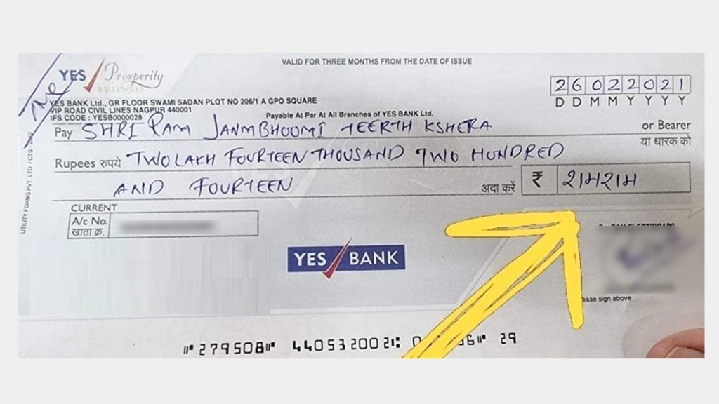 अयोध्या में राम मंदिर बनवाने के लिए शख्स ने दिया ‘रामराम चेक’, सोशल मीडिया पर हो रही तारीफ