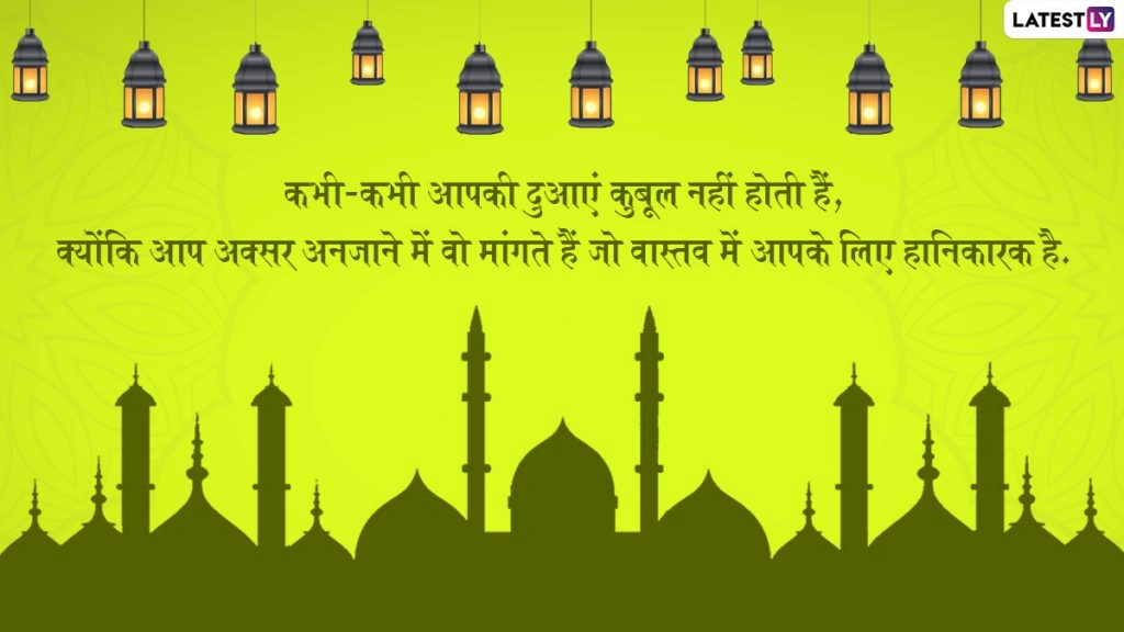 Hazrat Ali Birthday 2021 Quotes: हजरत अली के जन्मदिन पर उनके इन महान विचारों को करें अपनों के साथ शेयर