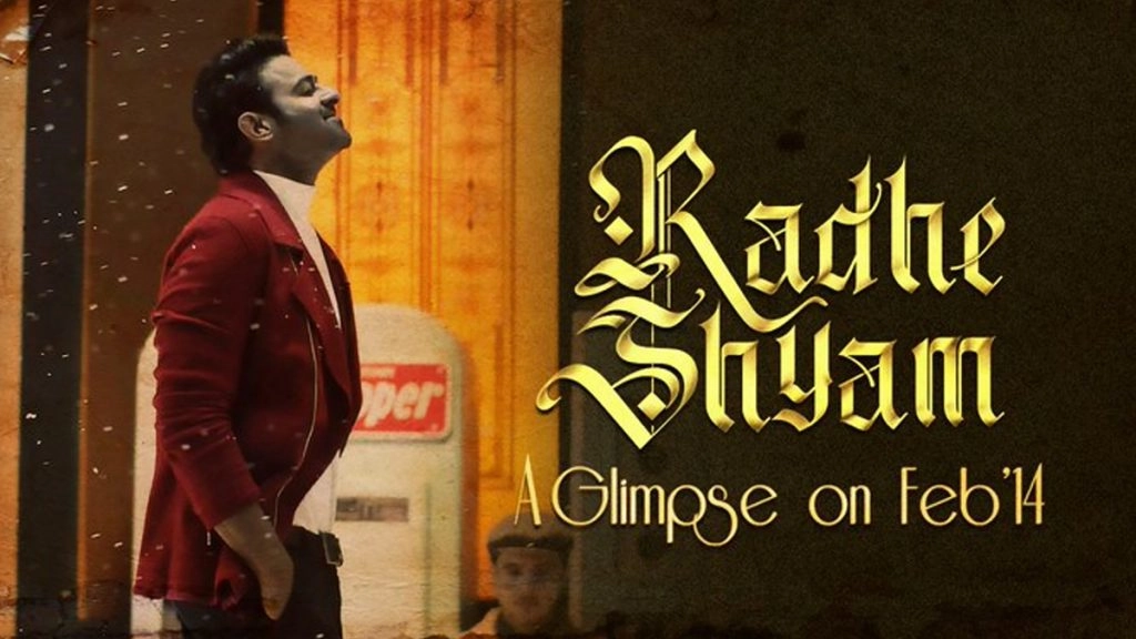 प्रभास और पूजा हेगड़े की फिल्म 'राधे श्याम' का प्री-टीजर वीडियो हुआ रिलीज