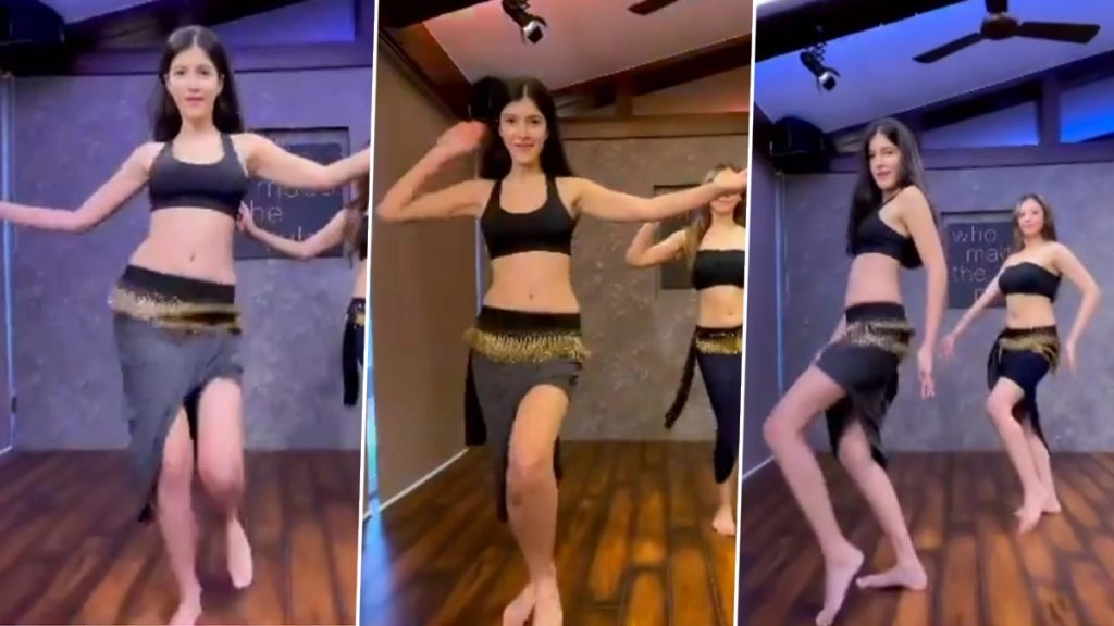 शनाया कपूर ने एक बार फिर अपने डांस वीडियो से मचाया तहलका, देखें ये हॉट वीडियो