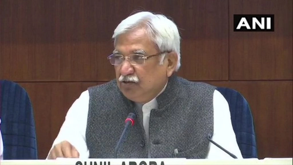 Assembly Elections 2021: चुनाव आयोग ने चार राज्यों व केंद्र शासित पुडुचेरी में किया चुनावी तारीखों का ऐलान