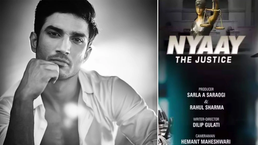 सुशांत पर बन रही फिल्म को लेकर कोर्ट में हुई सुनवाई, अदालत ने शिकायतकर्ता से पूछा ये अहम सवाल